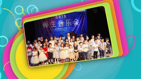 胡时璋音乐工作室祝小琴童们：2019六一儿童节快乐！